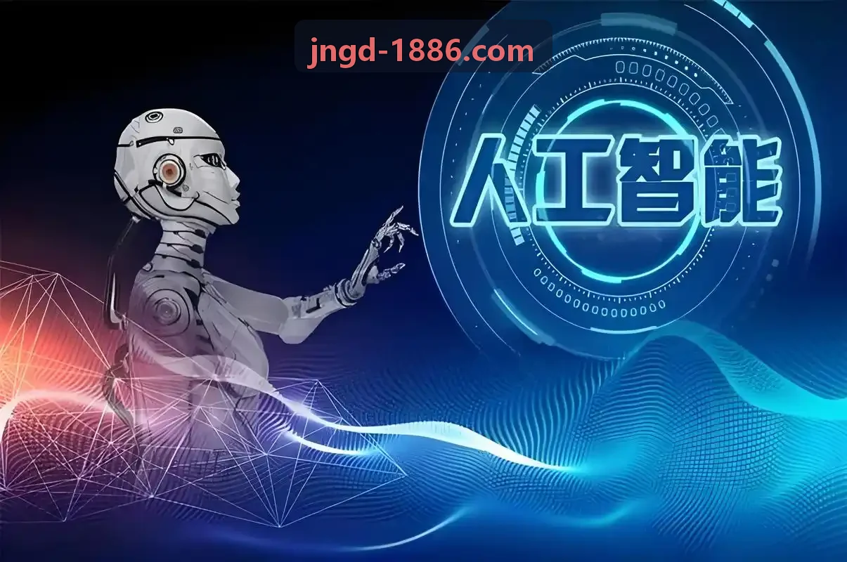 J9商业决策智脑